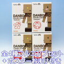 よつばと！ ダンボー フィギュアスタンプ2 DANBOARD FIGURE STAMP 2 Emotions グッズ 文房具 プライズ タイトー（全4種フルコンプセット＋ポスターおまけ付き） 【即納】【05P03Dec16】