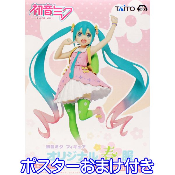 初音ミク フィギュア オリジナル 春服ver. Renewal HATSUNE MIKU ボーカロイド リニューアル グッズ 台座 全1種 プライズ タイトー（ポスターおまけ付き）【即納】【数量限定】