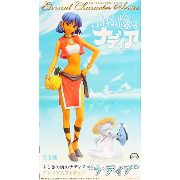 楽天市場】ふしぎの海のナディア フィギュアの通販 楽天市場】ふしぎの海のナディア フィギュアの通販