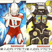 ウルトラマンシリーズ 組立式DXソフビフィギュア キングジョーブラック登場 バンプレスト（全2種セット）【即納】【05P03Dec16】