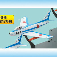 3番機 82−7847号機 （現用機コレクション第21弾 ファースト・ブルーインパルス F−86Fセイバー Blue Impulse 自衛隊 模型 箱玩 童友社）【即納】のサムネイル