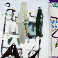 シークレットver 零戦52型 第381海軍航空隊 （ウイングキットコレクション vol．8 WWII日・独・米戦闘機編 模型 食玩 エフトイズ）【即納】