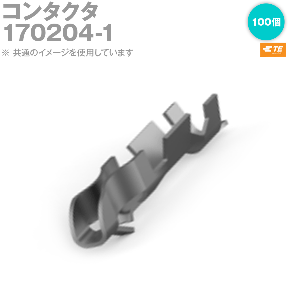 楽天市場】170204－1 eiの通販