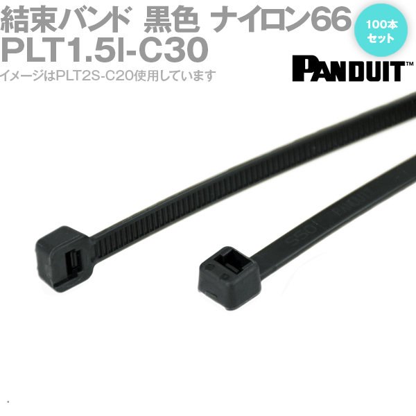 PANDUIT(パンドウイット) PLT1.5I-C30 100本入 黒 耐熱性ナイロン66 結束バンド パンドウィット NN