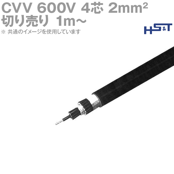 ������Ω�����֥� 600V CVV-S 4�� 2sq �����ѥӥ˥����ӥ˥륷���������֥� �פؤ��� (����1m��) SD