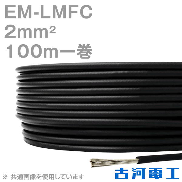楽天市場】em-lmfcの通販 楽天市場】em-lmfcの通販