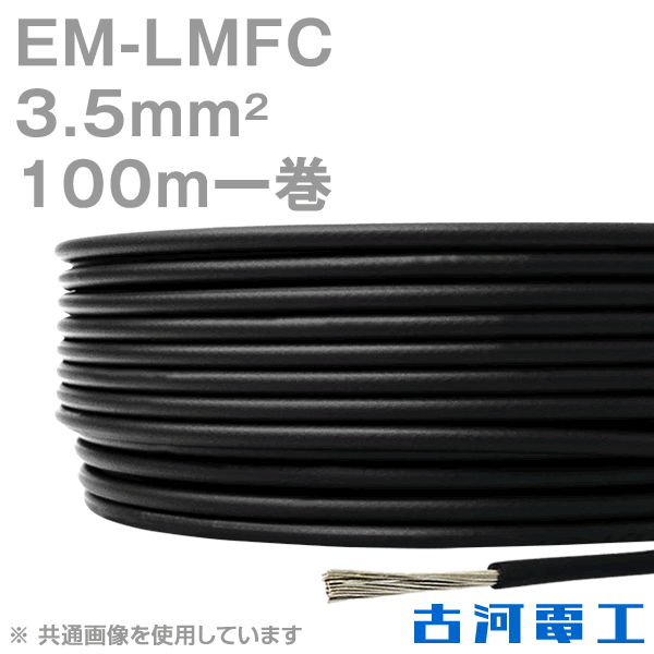 楽天市場】em-lmfcの通販 楽天市場】em-lmfcの通販