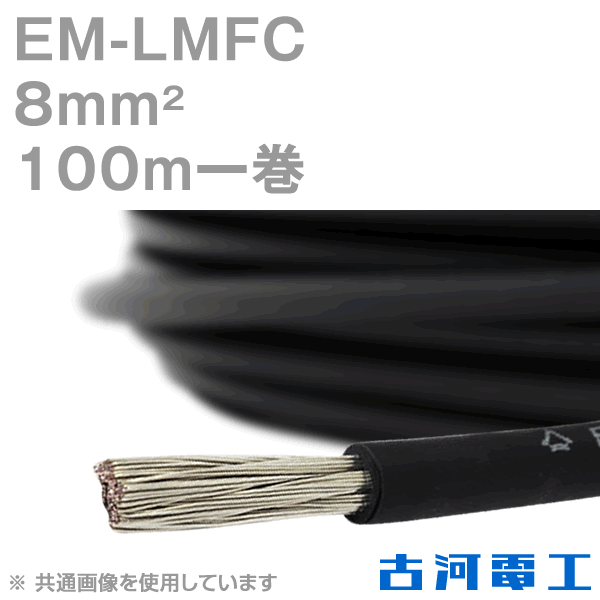 楽天市場】em-lmfcの通販 楽天市場】em-lmfcの通販