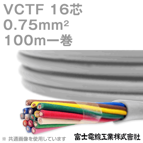 楽天市場】vctf 0.75 16cの通販 楽天市場】vctf 0.75 16cの通販