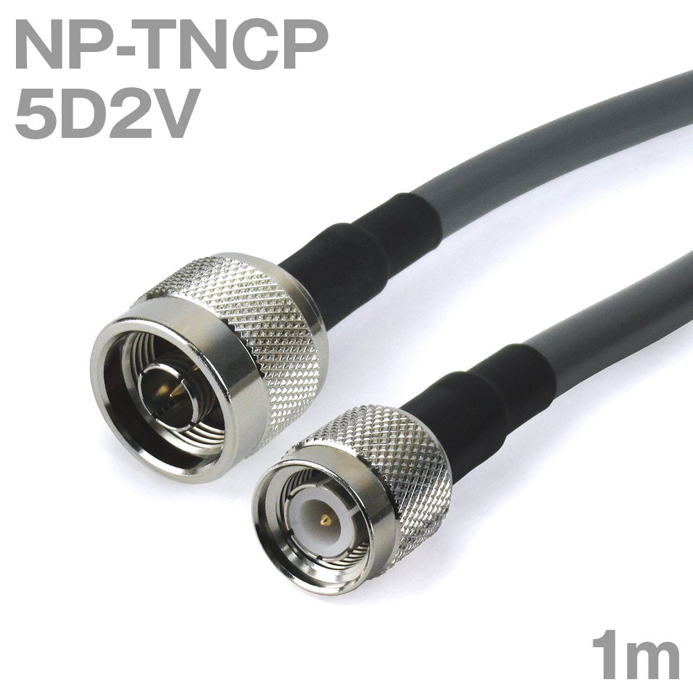 楽天ANGEL HAM SHOP JAPAN同軸ケーブル 5D2V NP-TNCP （TNCP-NP） 1m インピーダンス:50Ω 加工製作品 TV