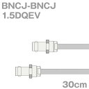 P[u1.5DQEV BNCJ-BNCJ 30cm (0.3m) (Cs[_X:50) 1.5D-QEVHic[rbW