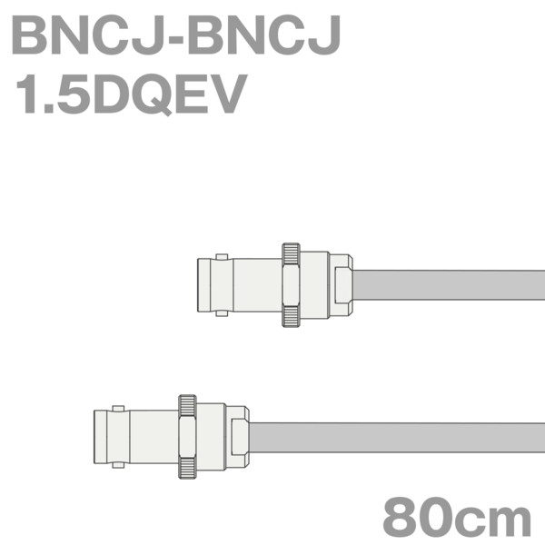 P[u1.5DQEV BNCJ-BNCJ 80cm (0.8m) (Cs[_X:50) 1.5D-QEVHic[rbW