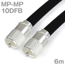 同軸ケーブル 10DFB MP-MP 6m インピーダンス:50Ω 加工製作品 ツリービレッジ