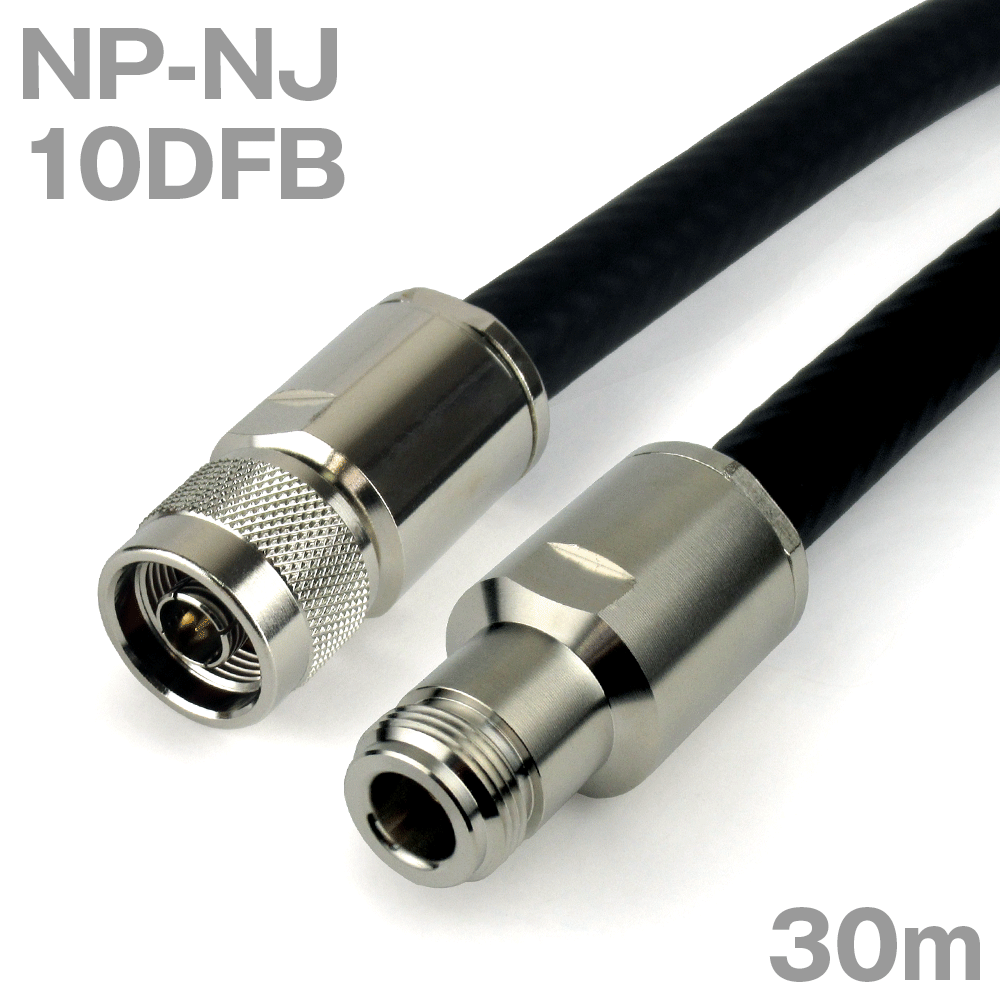 同軸ケーブル 10DFB NP-NJ (NJ-NP) 30m インピーダンス:50Ω 加工製作品 ツリービレッジ