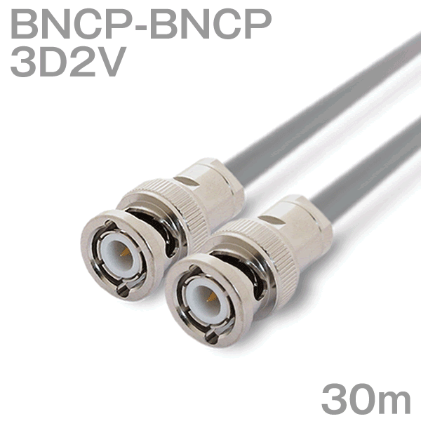 P[u 3D2V BNCP-BNCP 30m Cs[_X:50 Hi c[rbW