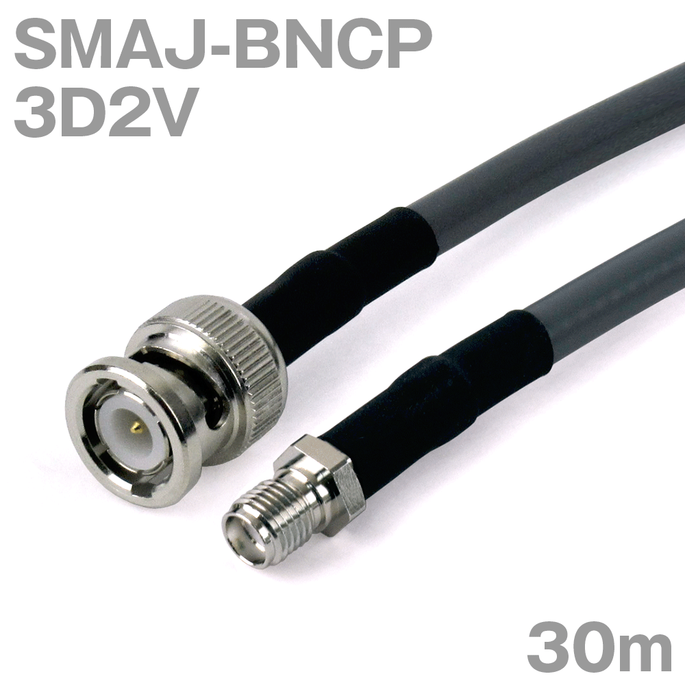 P[u 3D2V SMAJ-BNCP (BNCP-SMAJ) 30m Cs[_X:50 Hi c[rbW