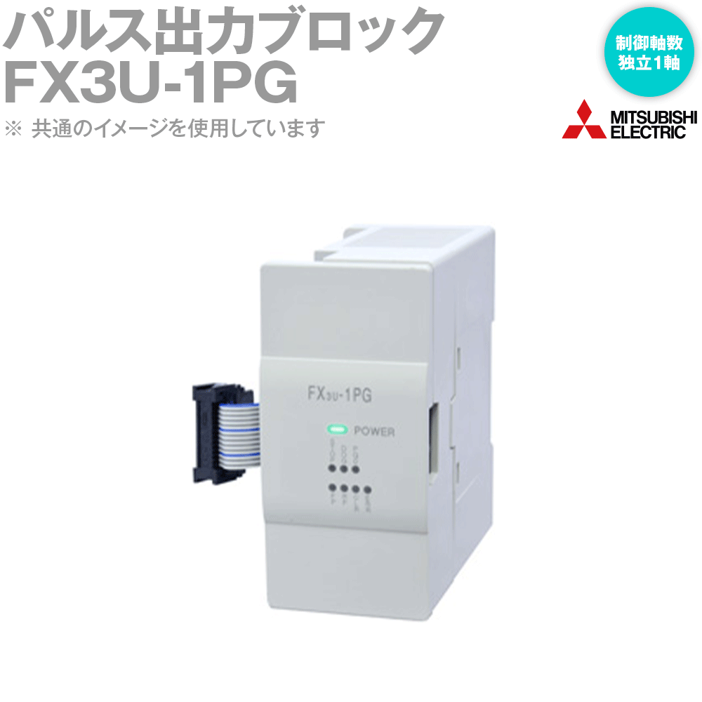 楽天市場】位置決め 三菱 シーケンサの通販 楽天市場】位置決め 三菱 シーケンサの通販