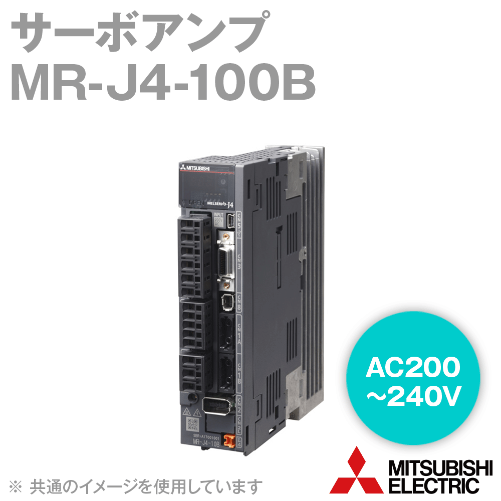 三菱電機 MR-J4-100B サーボアンプ SSCNETlll/H対応 1kW用 三相AC200V～240V NN