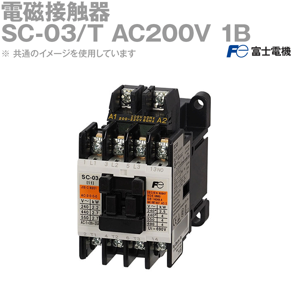 ٻŵ SC-03/T AC200V 1B