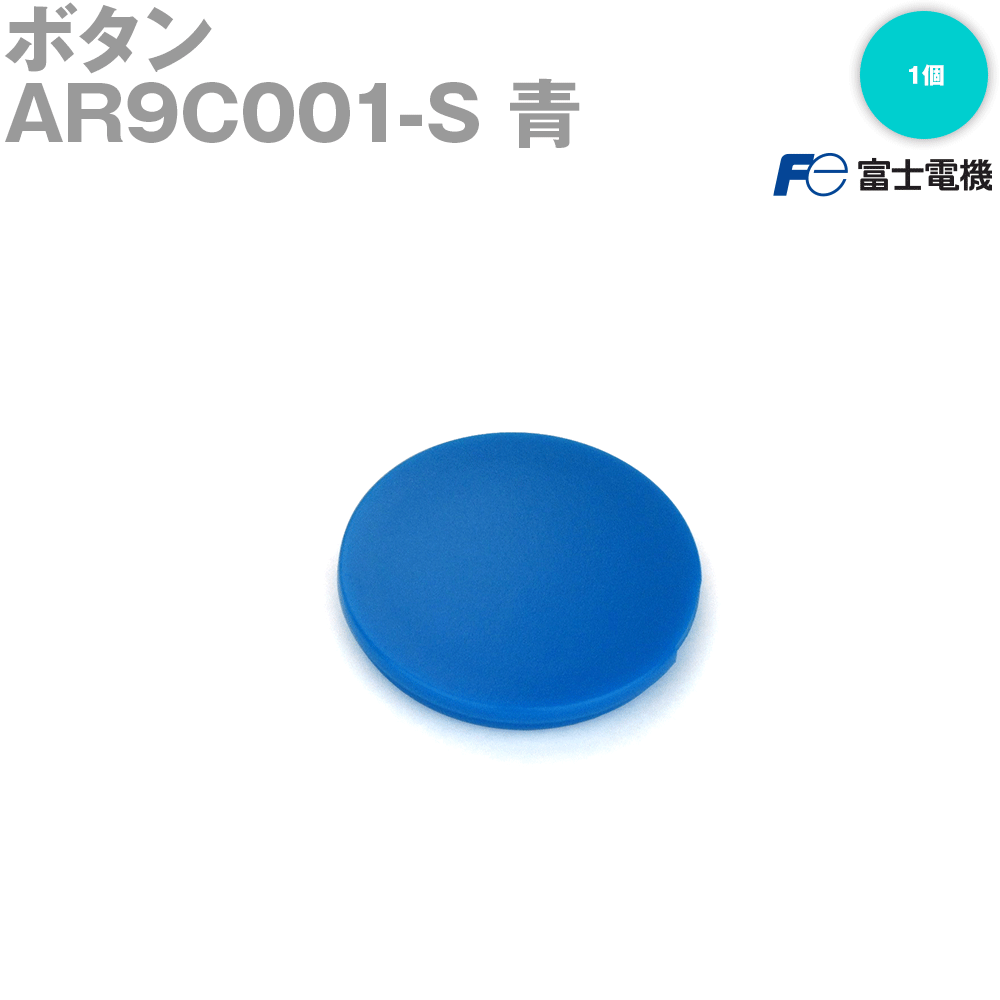 ٻŵ AR9C001-S ܥ󡤥å ܥ󥹥å,  NN
