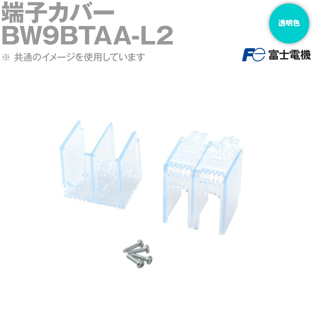 ٻŵ BW9BTAA-L2 BW꡼ 󥰥() üҥС Ʃ 2 NN