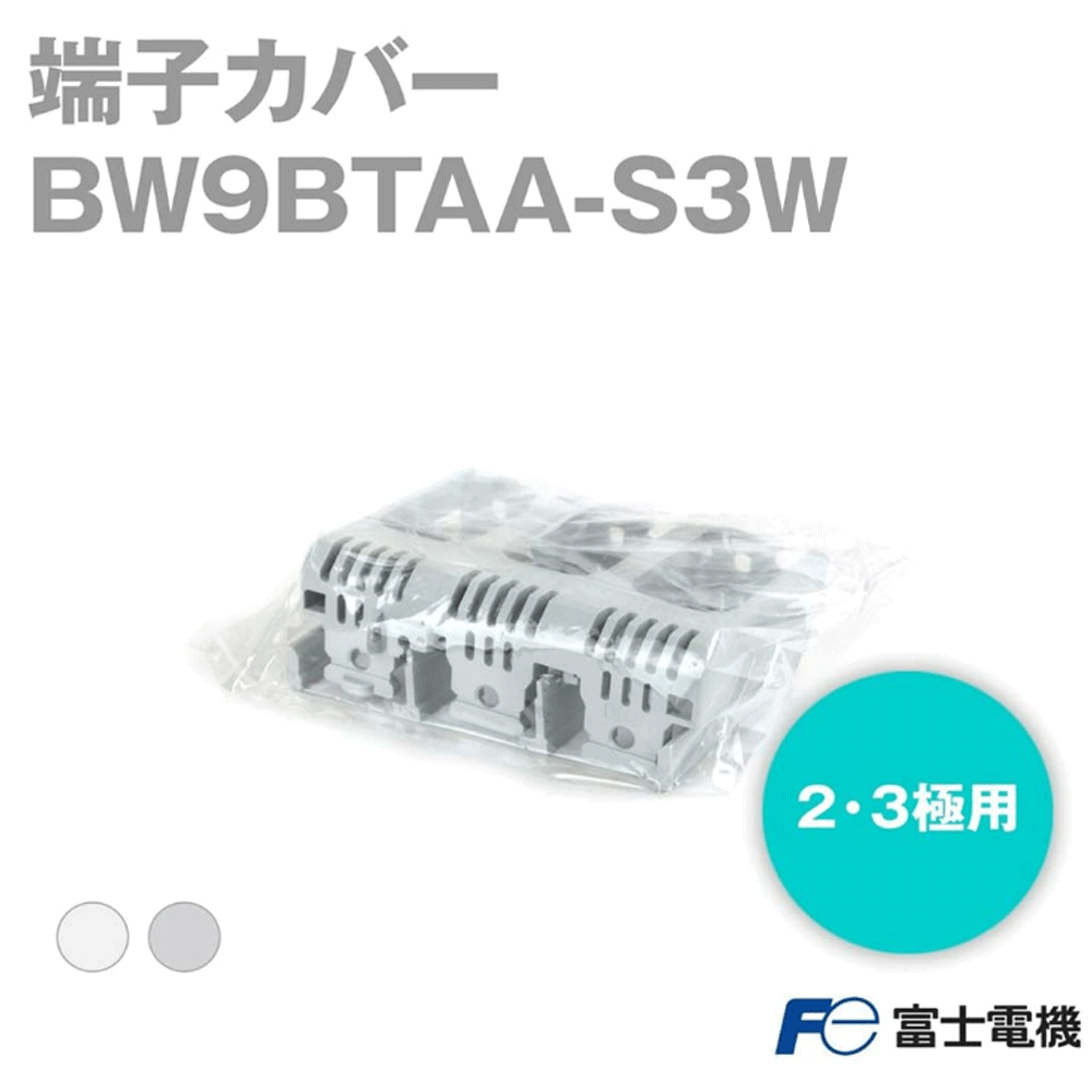 ٻŵ BW9BTAA-S3W BW꡼ 硼ȥ  üҥС  23 NN