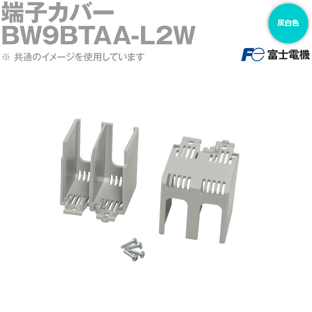 ٻŵ BW9BTAA-L2W BW꡼ 󥰥() üҥС  2 NN