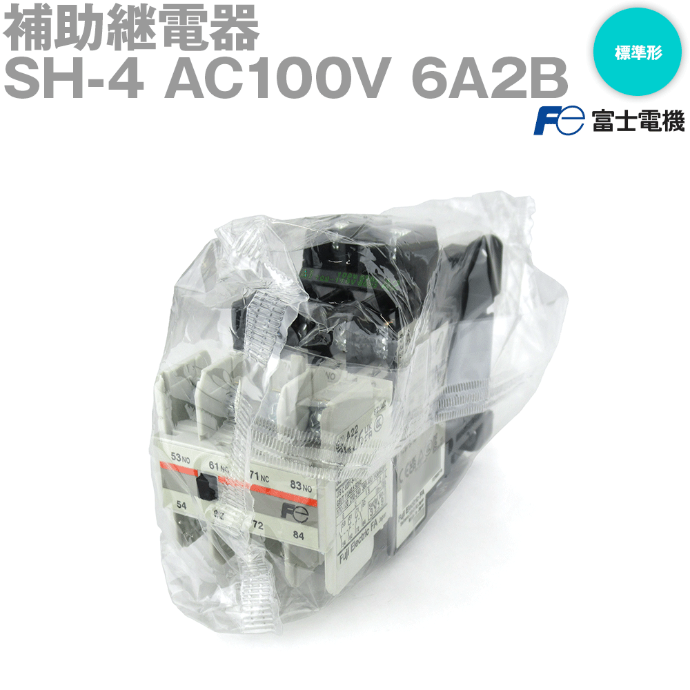 富士電機 SH-4 AC100V 6A2B (標準形補助継電器) NN