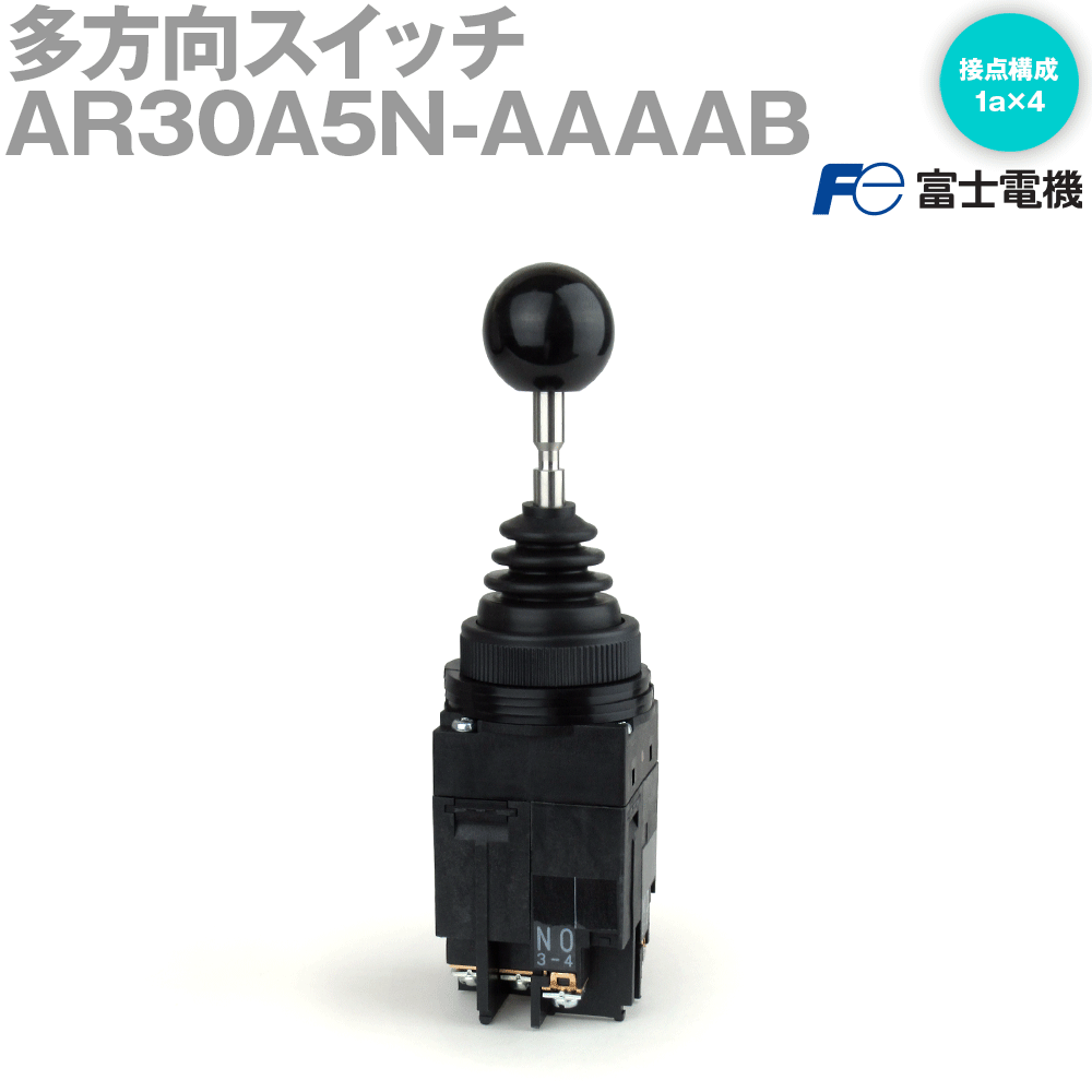 富士電機 AR30A5N-AAAAB 多方向スイッチ 黒 自動復帰 ボール形 接点構成: 1a×4 NN