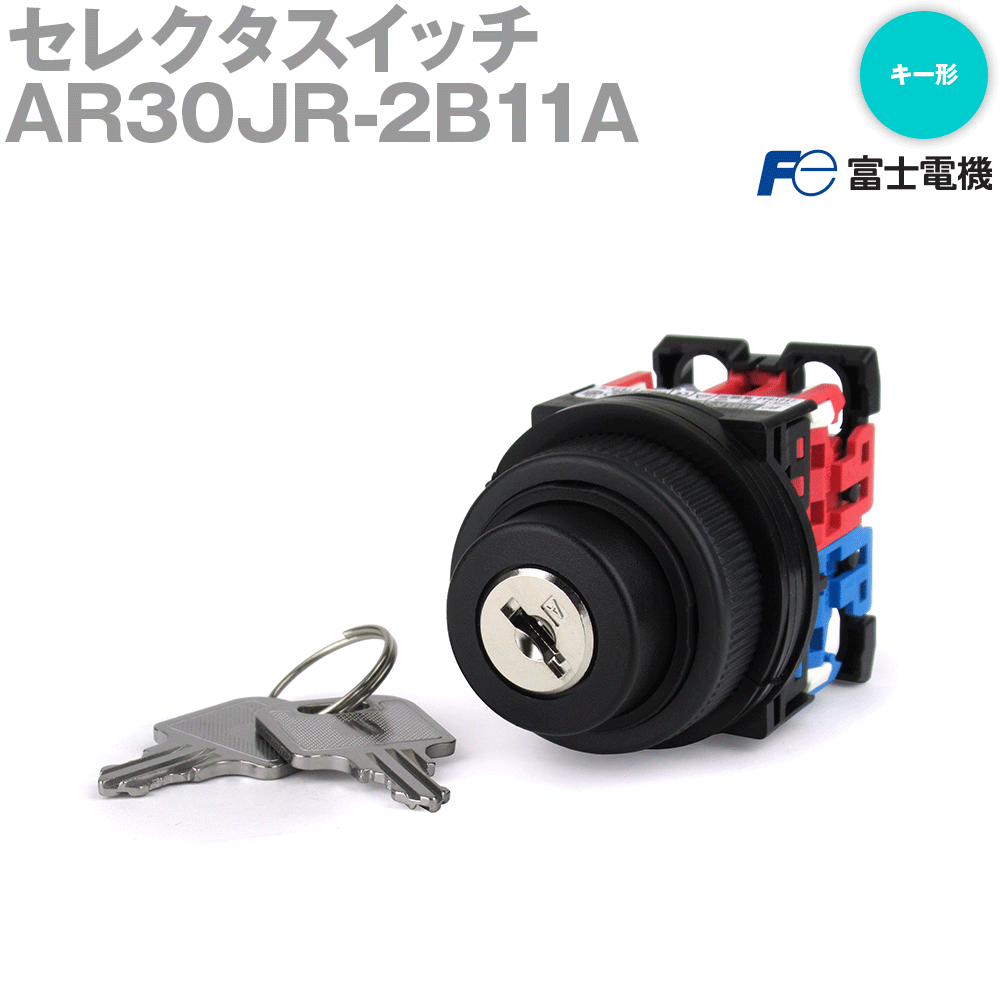 富士電機 AR30JR-2B11A セレクタスイッチ 2ノッチ 1a1b 左右斜め NN