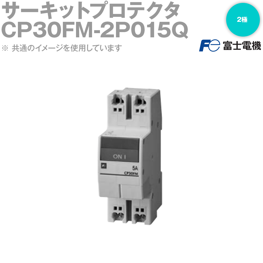楽天市場】cp30fm-2p010の通販 楽天市場】cp30fm-2p010の通販