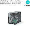 富士電機 HH54P-L DC24V ミニコントロールリレー 本体 接点構成：4C 動作表示ランプ付 接点容量：3A NN