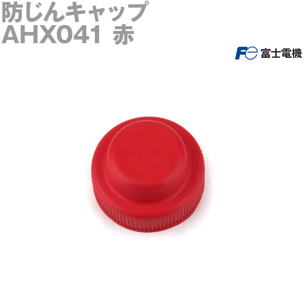 ٻŵ AHX041 ɤ󥭥å ARDR30꡼  NN
