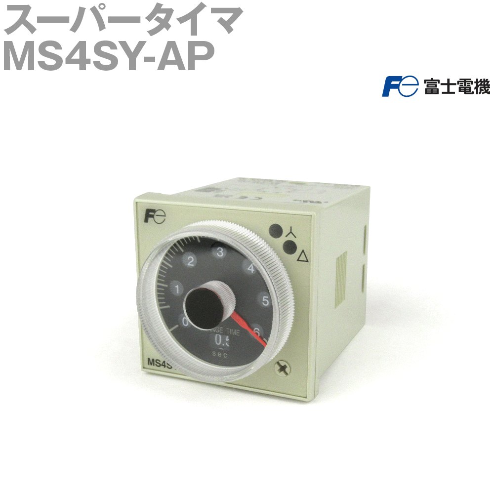 富士電機 MS4SY-AP
