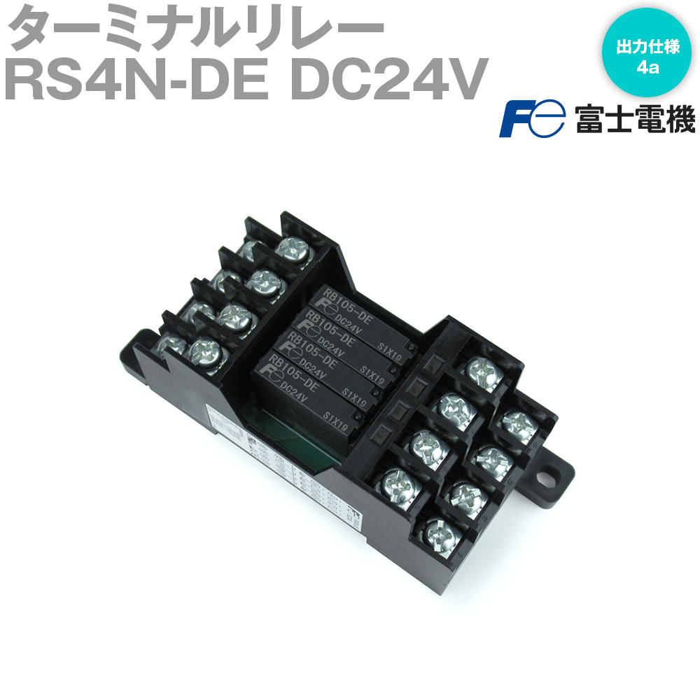 富士電機 RS4N-DE DC24V