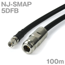 同軸ケーブル 5DFB NJ-SMAP (SMAP-NJ) 100m インピーダンス:50Ω 加工製作品 ツリービレッジ