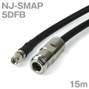 同軸ケーブル 5DFB NJ-SMAP (SMAP-NJ) 15m インピーダンス:50Ω 加工製作品 ツリービレッジ