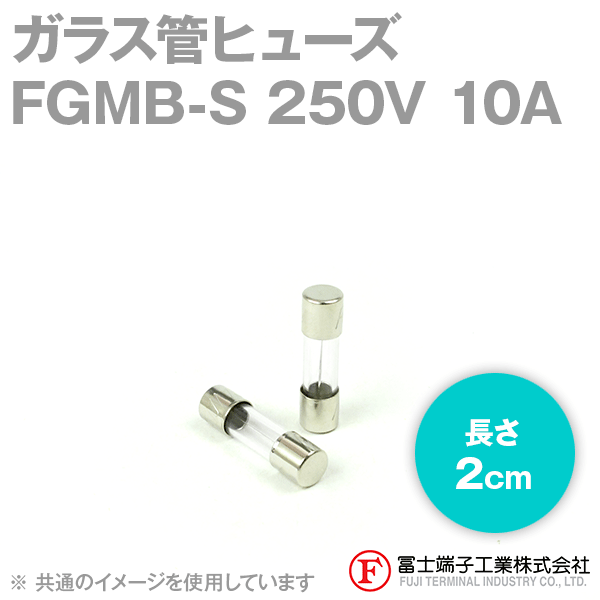 ٻü FGMB-S 10A 1 饹ɥҥ塼 Ĺ: 2cm NN