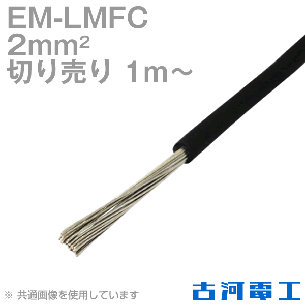 楽天市場】em-lmfcの通販 楽天市場】em-lmfcの通販