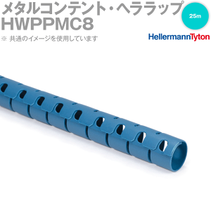 ヘラマンタイトン HWPPMC8 メタルコンテント・ヘララップ 25m 標準グレード 青 SN