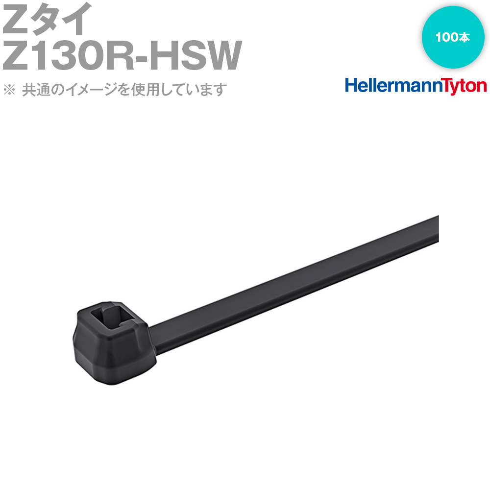 إޥ󥿥ȥ Z130R-HSW Z 1 66ʥ ǮѸ졼 SN