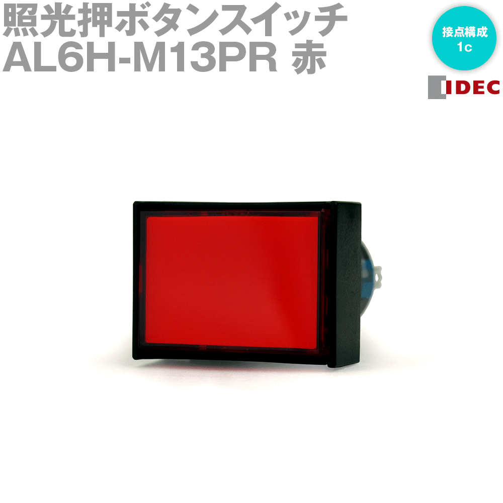 IDEC(アイデック/和泉電機) AL6H-M13PR 赤 A6シリーズ 照光押ボタンスイッチ 長角形 NN