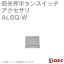 IDEC(アイデック/和泉電機) AL6Q-W 5個入 A6シリーズ 保守用部品 記名板 乳白 NN 600円