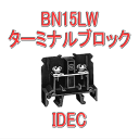 IDEC(アイデック/和泉電機) BN15LW 端子台 50個 セルフアップ形 21Aタイプ NN