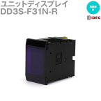 IDEC(アイデック/和泉電機) DD3S-F31N-R 1個 赤 ユニットディスプレイ 10進表示 標準タイプ 負論理 NN