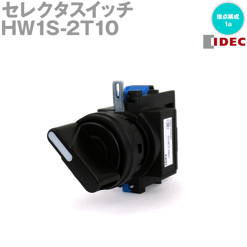 楽天市場】hw1s－2t10の通販