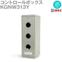 IDEC(アイデック/和泉電機) KGNW313Y 形コントロールボックス 3点用 穴径: Φ22.2mm IP40 NN