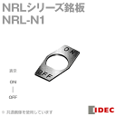 [OK IDEC(ACfbN/ad@) NRL-N1 5  T[Lbgu[J[ NRLV[Y NN