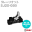 IDEC(アイデック/和泉電機) SJ2S-05B SJシリーズ 2極 リレーソケット (1個入) NN 734円