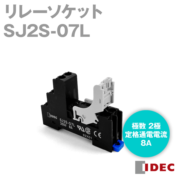 IDEC(アイデック/和泉電機) SJ2S-07L SJシリーズ 1極 リレーソケット (1個入) NN